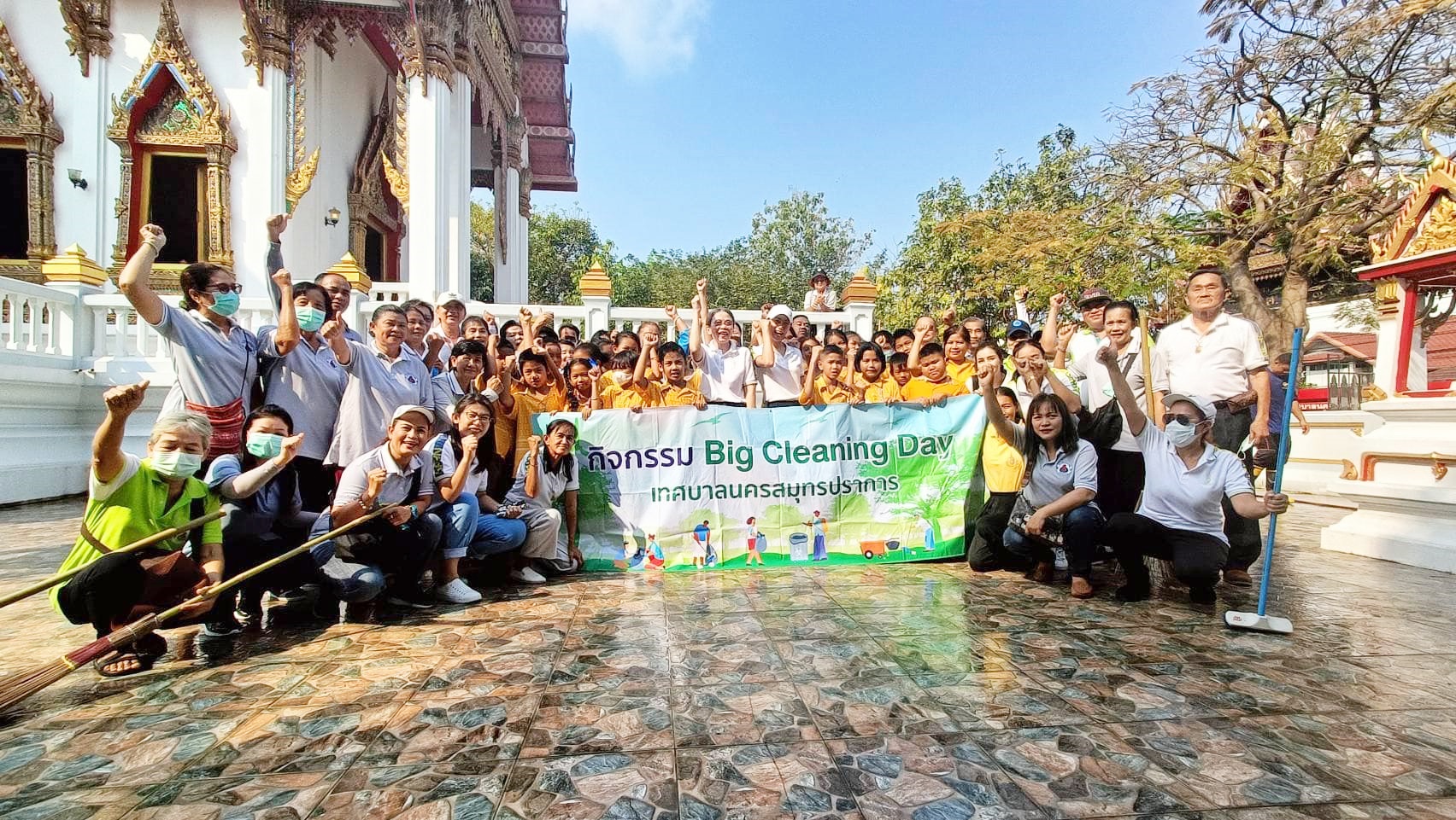 คณะผู้บริหารและสมาชิกสภาเทศบาลนครสมุทรปราการ ร่วมกิจกรรม Big Cleaning Day วัดในเขตพื้นที่ (วัดพิชัยสงคราม)