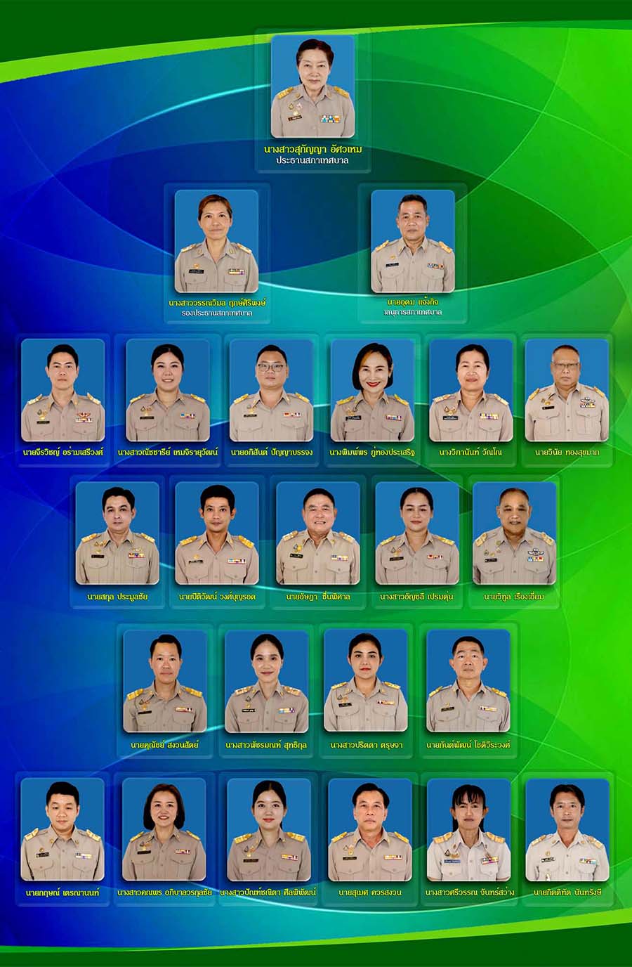 SmkCityCommu900px